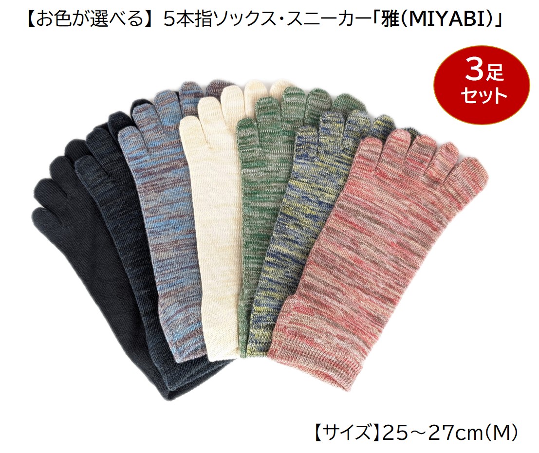杉山編み物実業