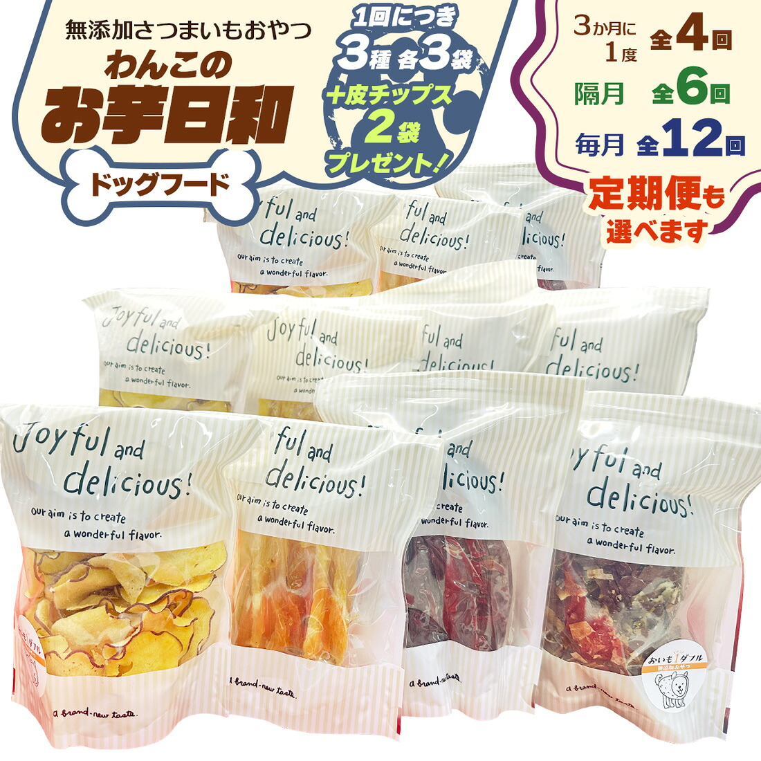 杉山編み物加工