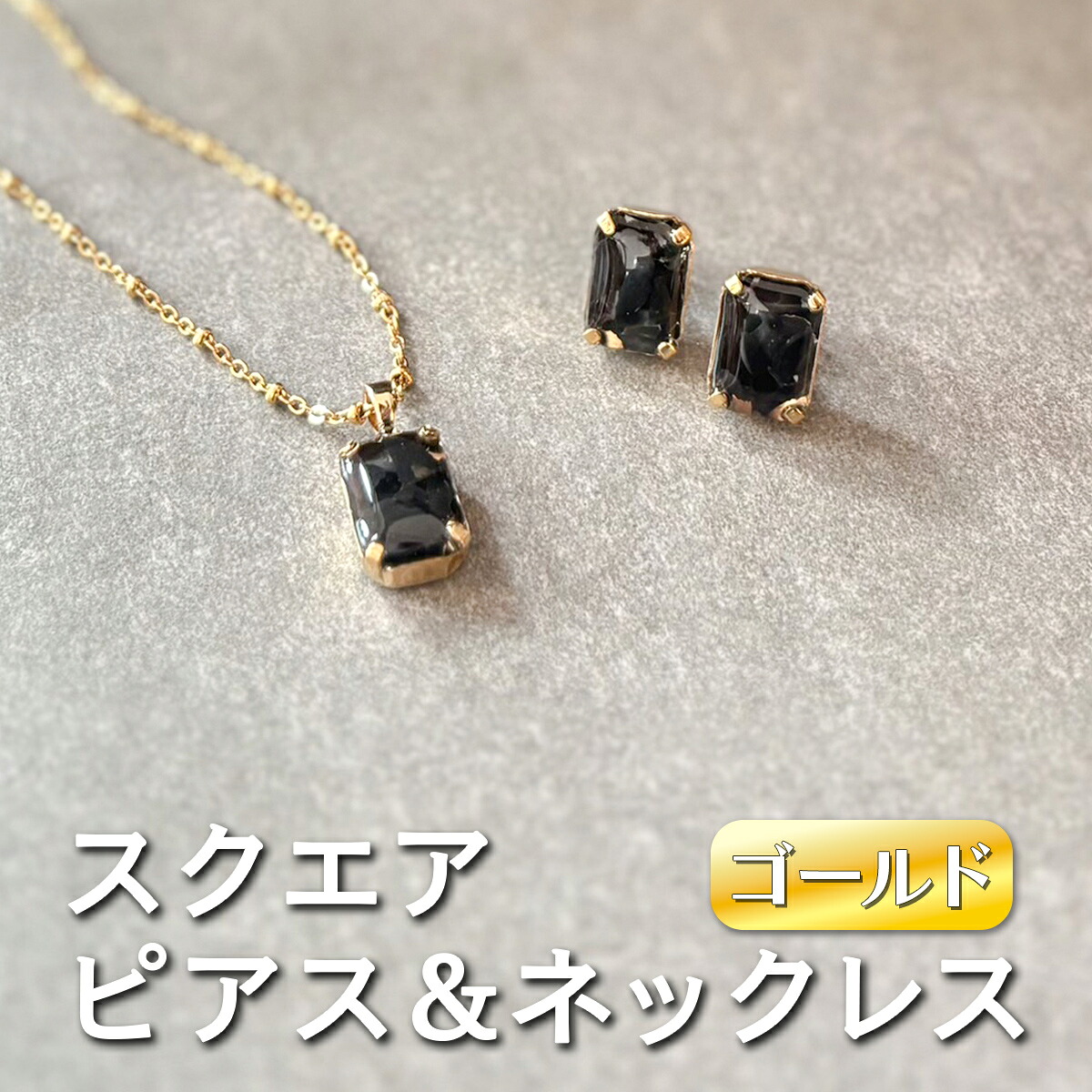 杉山編み物加工