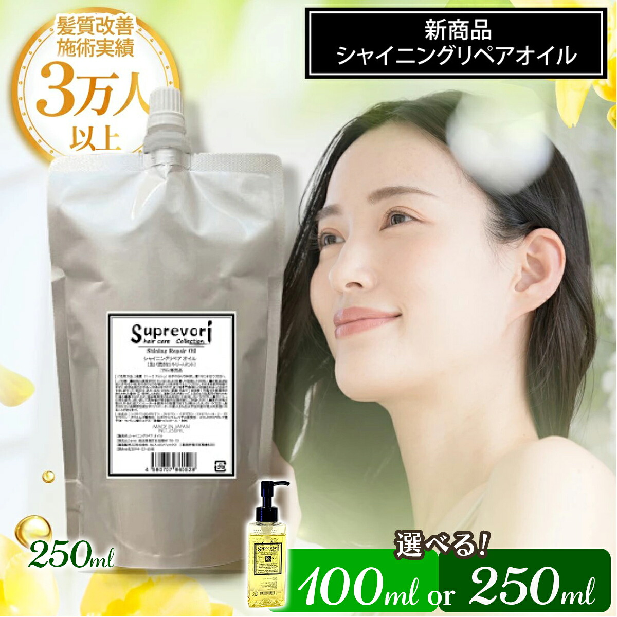 杉山編み物実業