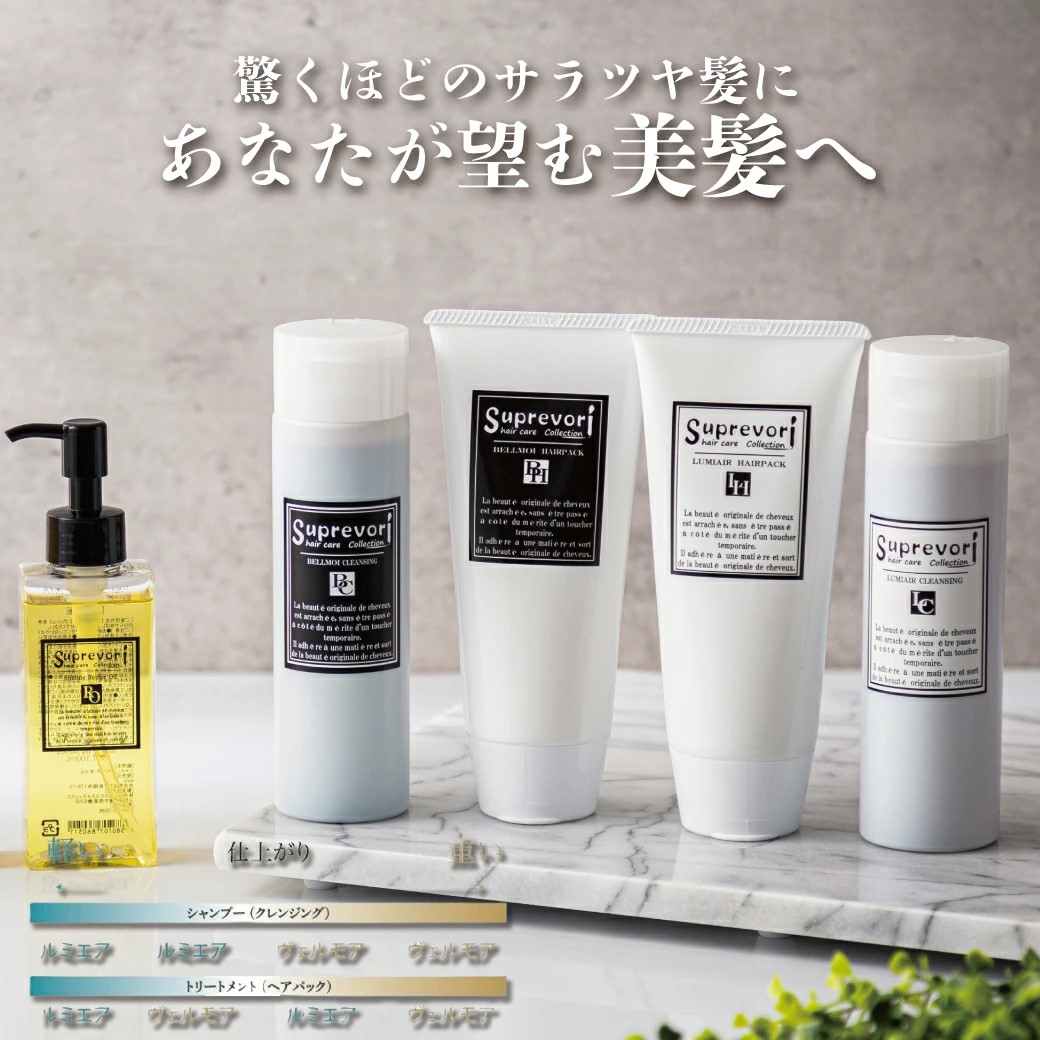 杉山編み物加工
