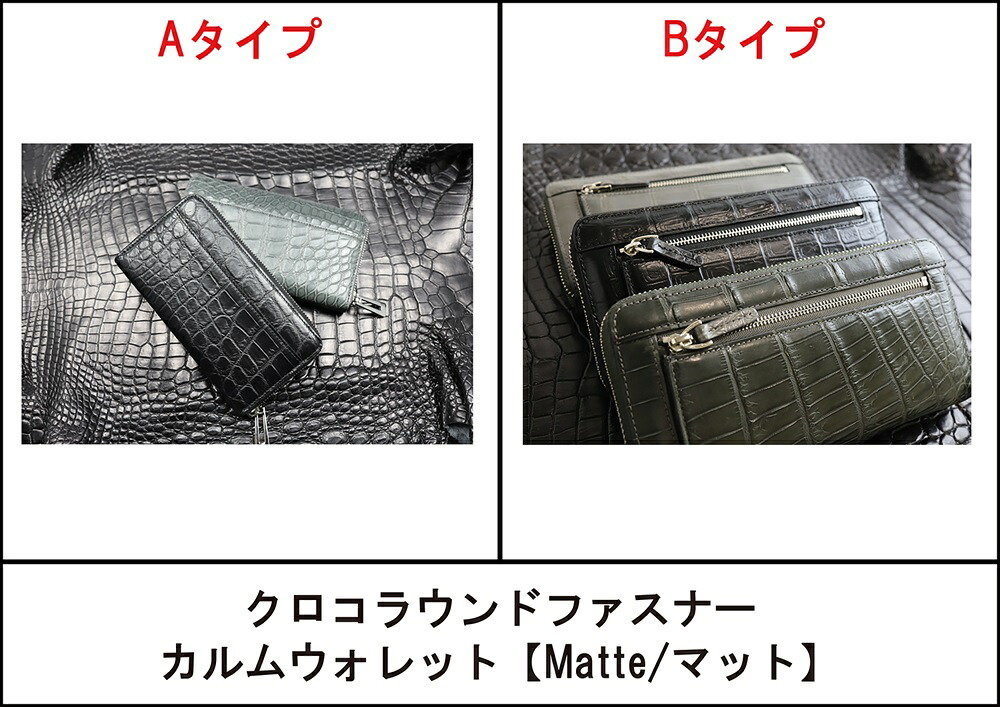 杉山編み物実業