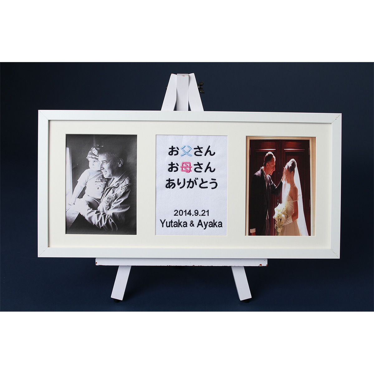 3000円 即日出荷 3000円 ご予約品 メッセージフォトフレーム