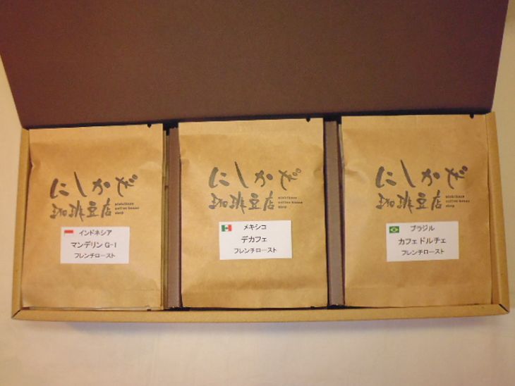 ふるさと納税 お中元合う 気軽にカフェー烏兎を 深煎りドリップ鞄3目セット Pvcplus Co Nz