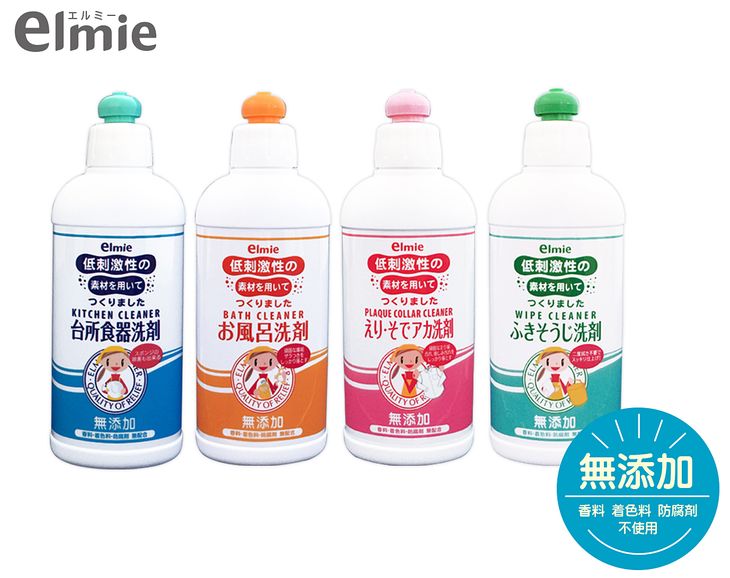 まとめ買い エルミー アトピー衣類用洗濯洗剤 詰替 800ml ×3個 PWeR58dZQt, 洗剤 - ladosur.cl