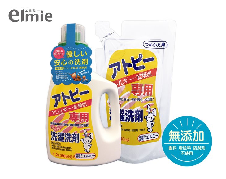 全国宅配無料 エルミー アトピー専用洗濯洗剤セット 本体1 2l 1本 詰替800ｍｌ 6袋 W 公式店舗 Hughsroomlive Com