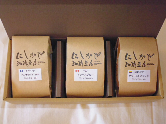 ふるさと納税 お中元対応 アンデスの至宝 深いコクとたっぷり甘味のペルー 深煎りコーヒー3種 ペルー コロンビア グァテマラ レギュラーコーヒー Arganita Tn