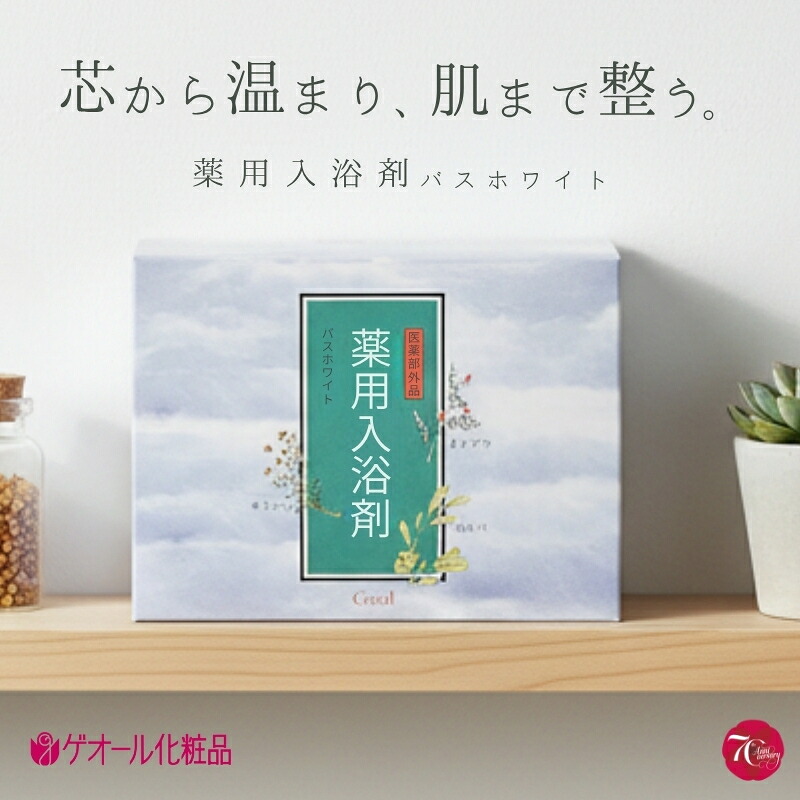 梅乃宿酒造～全しっぺい返し品ラインナップ引き合わせる～