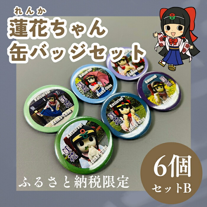 ちゃんりな様　キャラクターグッズ コウペンちゃん お団子！一緒にたびよ～ 4連アクリルチャーム