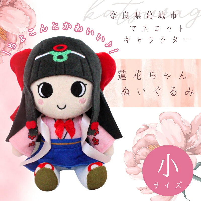 梅乃宿酒造～全しっぺい返し品ラインナップ引き合わせる～