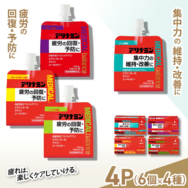 梅乃宿酒造～全しっぺい返し品ラインナップ引き合わせる～
