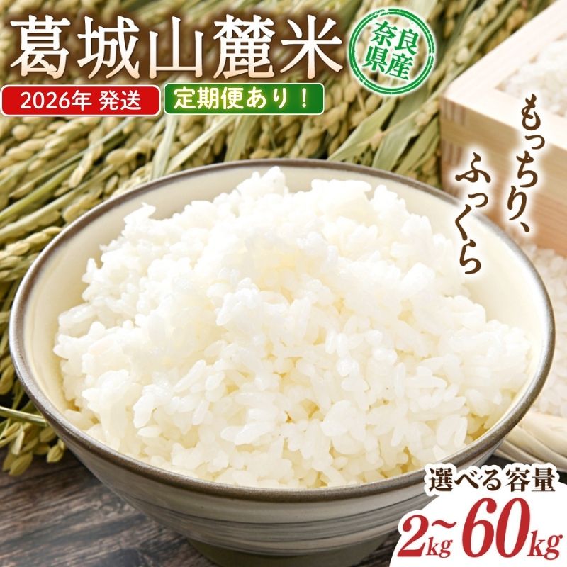 令和7年度【精米20キロ】奈良県産ヒノヒカリ／農家直送・送料込み【限定数量出品】 ヒノヒカリ 新米ヒノヒカリ令和7年産 奈良県産ヒノヒカリ 20kg 玄米