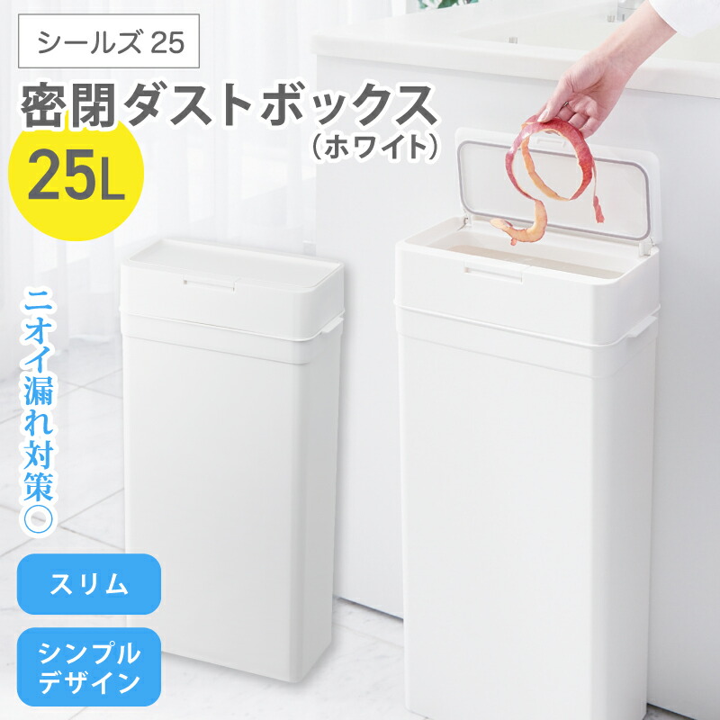 楽天市場】【ふるさと納税】自動ゴミ箱【ZitA SQUARE】ジータ