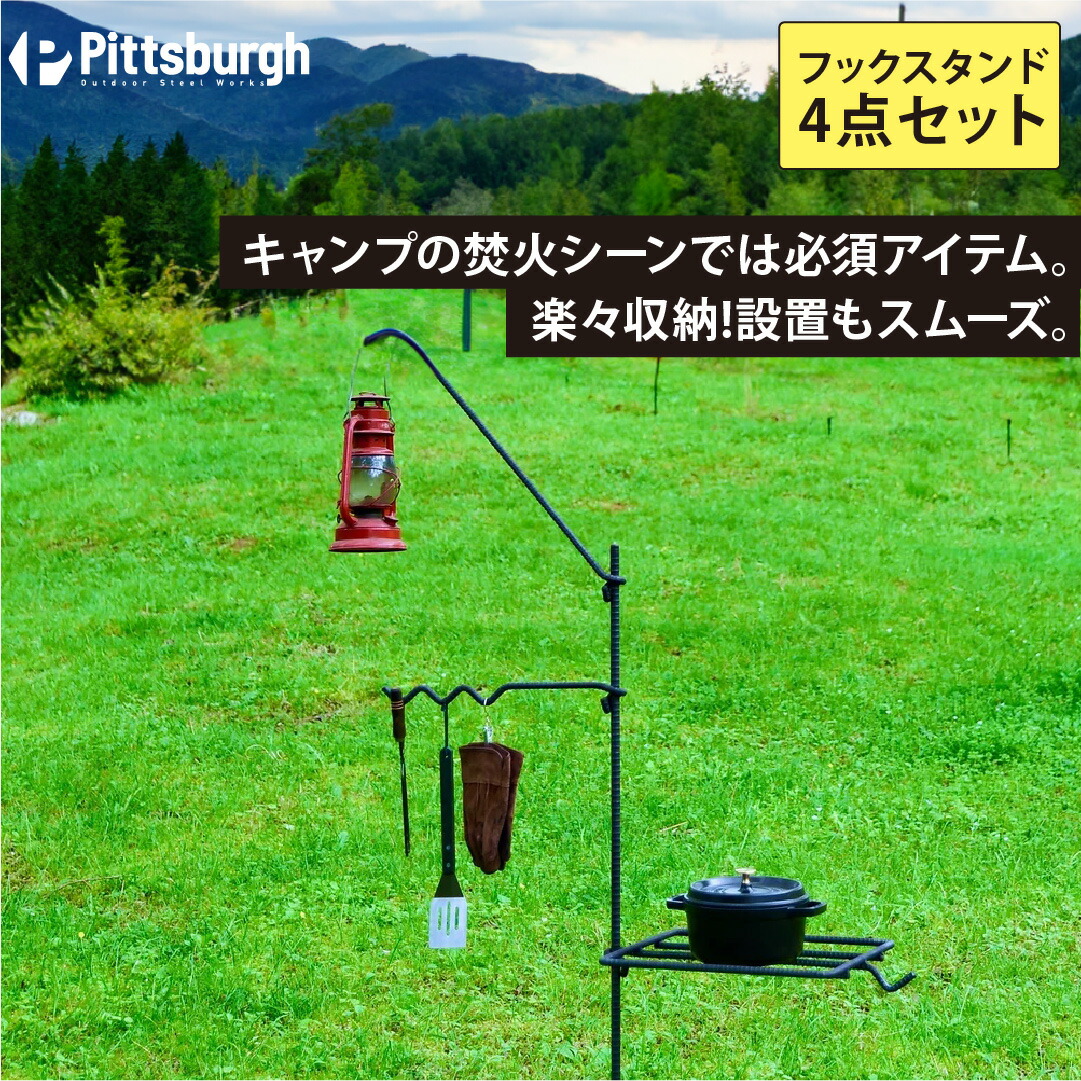 まちの鉄工所が作る　ランタンポール 楽天市場】【ふるさと納税】《 選べる 用途 》 まちの鉄工所が