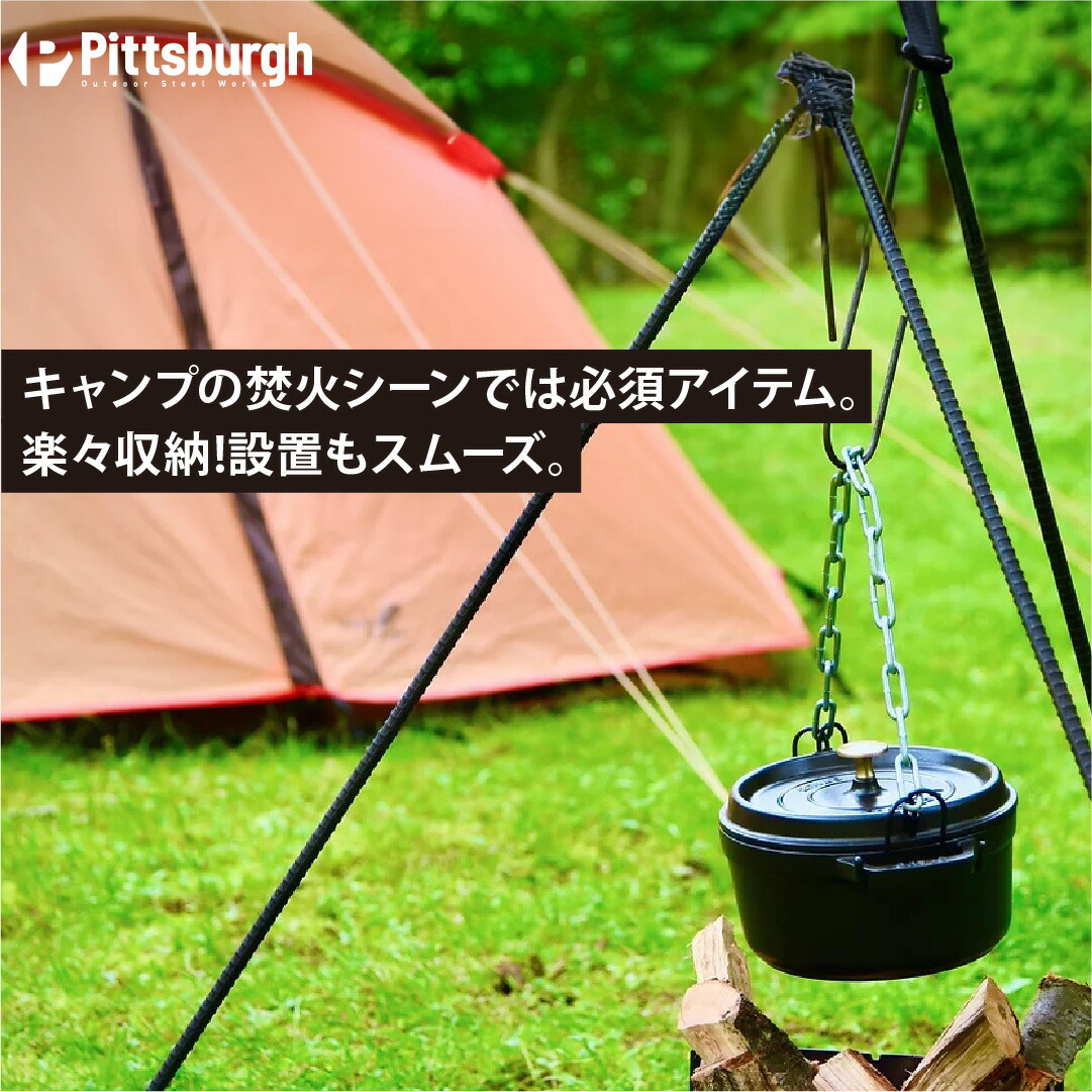 【ふるさと納税】かがり火用ファイヤー 金字塔 / ふるさと納税  難民キャンプ 土台 BBQ 丸焼き 食べ物屋 無水膳立て 物の具 炭火 ピッツバーグ アウトドア スチール写真 ワークス 焼肉 ビフテキ 鉄板焼