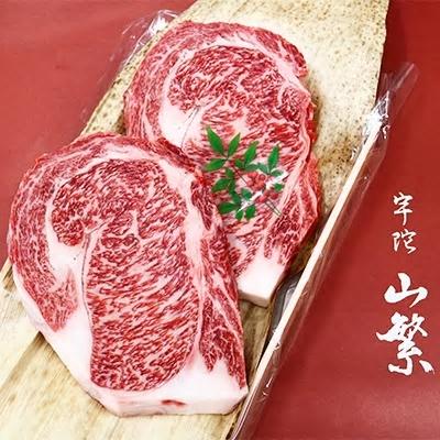 【ふるさと納税】名産 認定肉 宇陀牛 特選 ロース 厚切 ステーキ 3枚 1.5kg 国産 黒毛和牛 チルド / 山繁 ふるさと納税 牛肉 人気 BBQ キャンプ 寄付 ランキング おすすめ グルメ 肉 返礼品 送料無料
