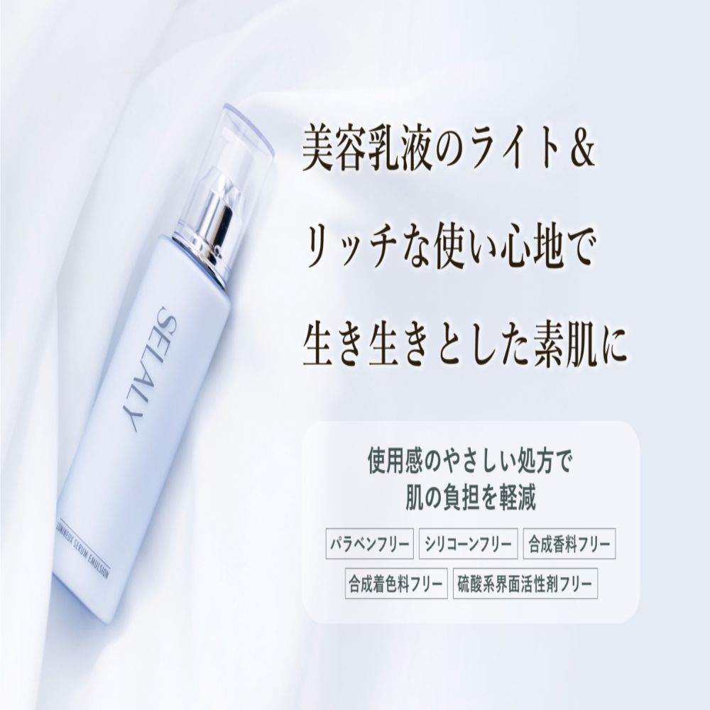 楽天市場】【ふるさと納税】毎月定期便 SELALY (セラリー