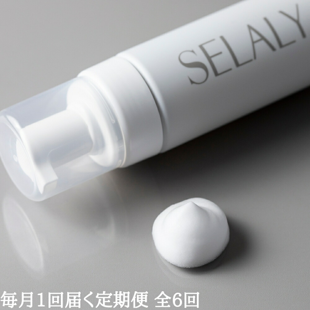 【ふるさと納税】毎月定期便 SELALY (セラリー) ルミヌ ウォッシング 質問用紙 全6回 ふるさと納税 かざり付ける品 ひと肌世話をする 大和当帰 生まれながら揮発油 保湿 コスメ 漢方 洗顔 薬草 母の日 美容お坊っちゃん 奈良 貨物輸送無料