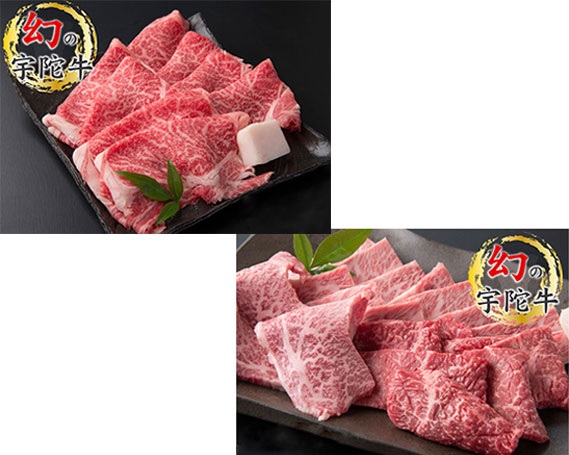 【ふるさと納税】特産 認定肉 宇陀牛 国産 黒毛和牛 特選 ロース スライス 焼肉 おまかせセット 約1.4kg / 山繁 ふるさと納税 すき焼き 牛肉 人気 寄付 ランキング おすすめ グルメ 肉 返礼品 送料無料｜奈良県宇陀市