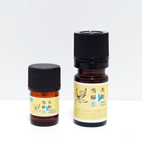 【ふるさと納税】大和当帰葉 揮発油 5ml／大和かぎろひ アロマオイル 濃化 エッセンシャルオイル 薬草 奈良県