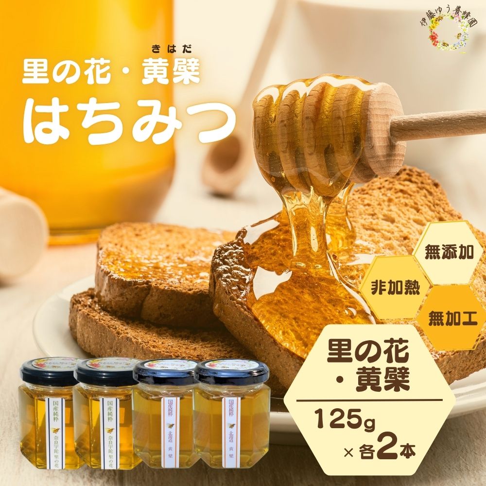 楽天市場】【ふるさと納税】 純国産 国産 無添加 Bee concierge