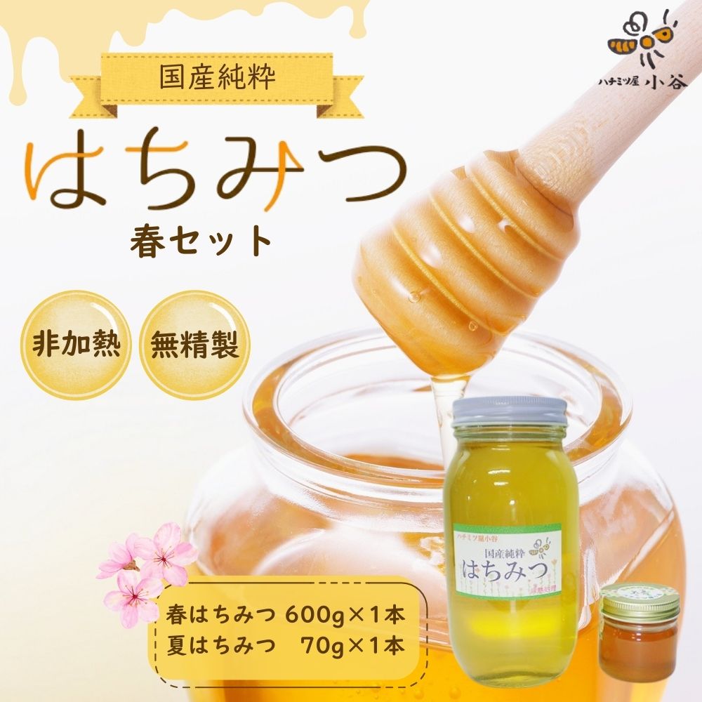 【国産純粋】奈良の里　非加熱 はちみつ 1kg × 4個　百花はちみつ 国産純粋はちみつ 1k瓶 : 奈良の里やまと蜂蜜堂 - 通販 - Yahoo