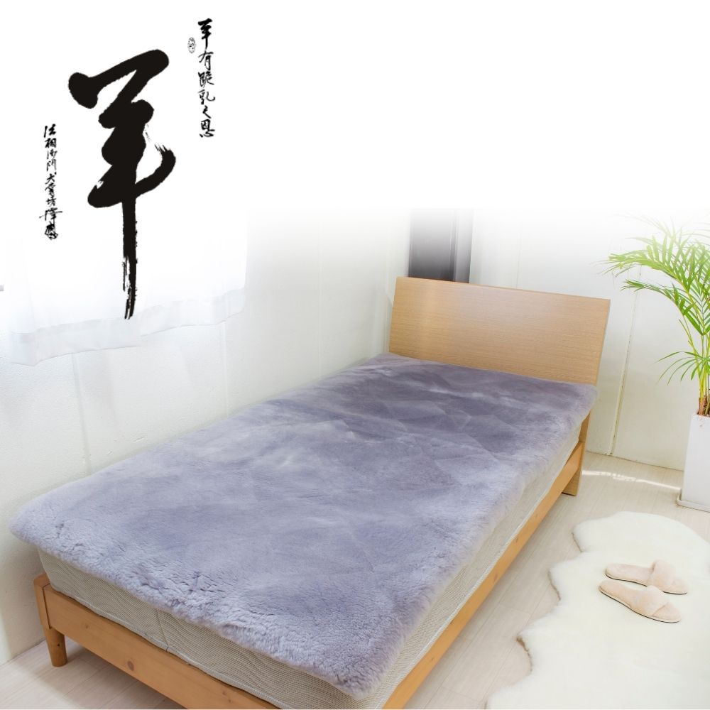 【ふるさと納税】奈良 (株)マスダ製 ムートン シーツ セミダブル グレー/ 寝具 ムートン 羊毛皮 羊毛 スプリングラム 100%使用 天然素材 オールシーズン 通年 贈り物 プレゼント 誕生日 記念日 株式会社マスダ 奈良県 宇陀市