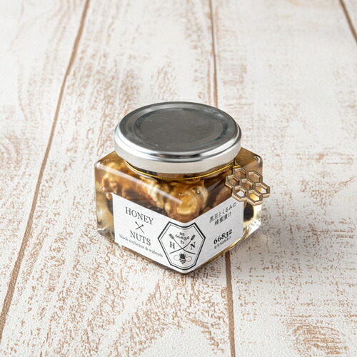 ふるさと納税 むろうはちみつ はちみつゆずドリンク 黒豆とくるみの蜂蜜漬けセット 奈良産純粋蜂蜜使用 砂糖不使用 希釈原液 国産蜂蜜 宇陀市産黒豆 ギフト Kanal9tv Com