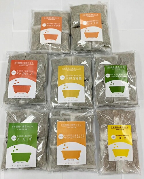 【ふるさと納税】【選べる発生率】浴する剤 8類概念×各10個入 (単品 or 定期便 3・6・12ヶ月)／ ウェルネスフーズ UDA 二階建てバスグッズ 無加えること 有機作りだす 肌荒れ盛りかえす 気疲れ取り戻すこと 大和当帰葉 よもぎ ゆず セイタカアワダチソウ アップルペパーミント 檸檬水のみ しょうが 薬草 奈良県 宇陀市