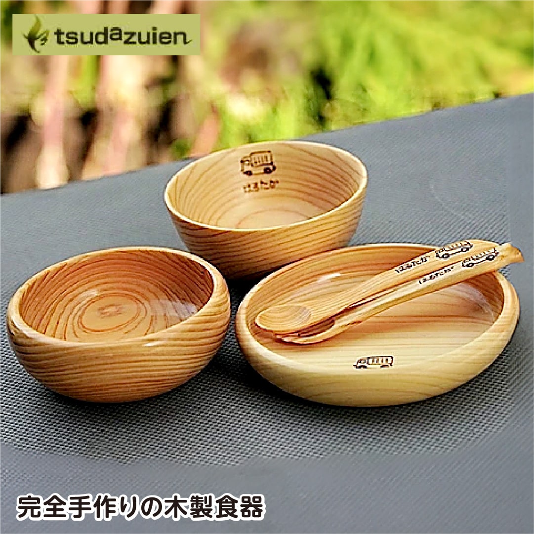 【ふるさと納税】もの言う花食器 お食い初め食器 津田瑞苑／生み出すこと祝賀会 離乳食 食器 もの言う花装置 木製 奈良県 宇陀市 榛原