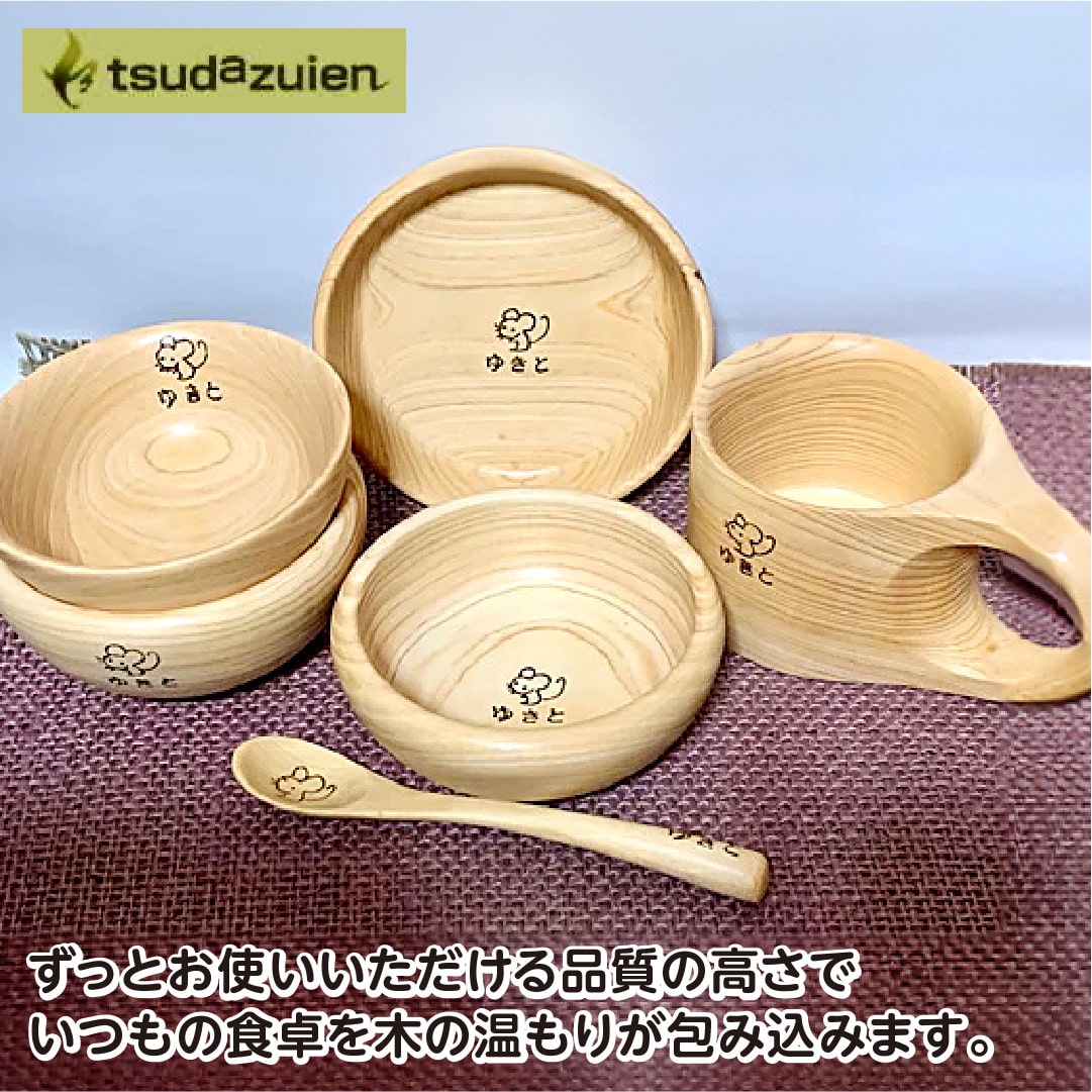 【ふるさと納税】もの言う花食器 お食い初め食器 一皿 どんぶり鉢 書き割り 津田瑞苑／生み出すこと祝賀会 離乳食食器 もの言う花装置 木製もの言う花食器 奈良県 宇陀市