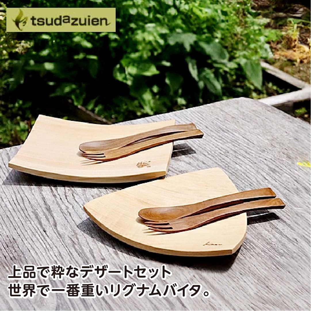 【ふるさと納税】木曽檜乾荒原書き割り／津田瑞苑 木製 ひのき 食器 カトラリー 刀圭 民俗音楽 皿 奈良県 宇陀市