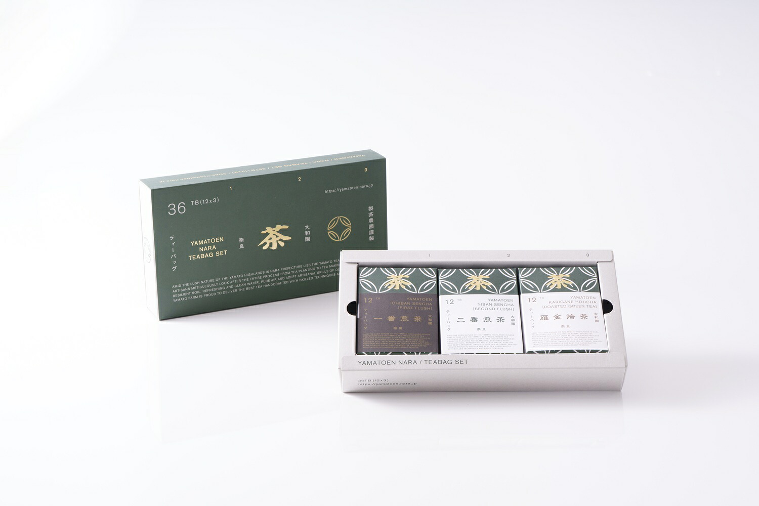 【ふるさと納税】大和園ティーバッグ３品セット　雁金焙茶入