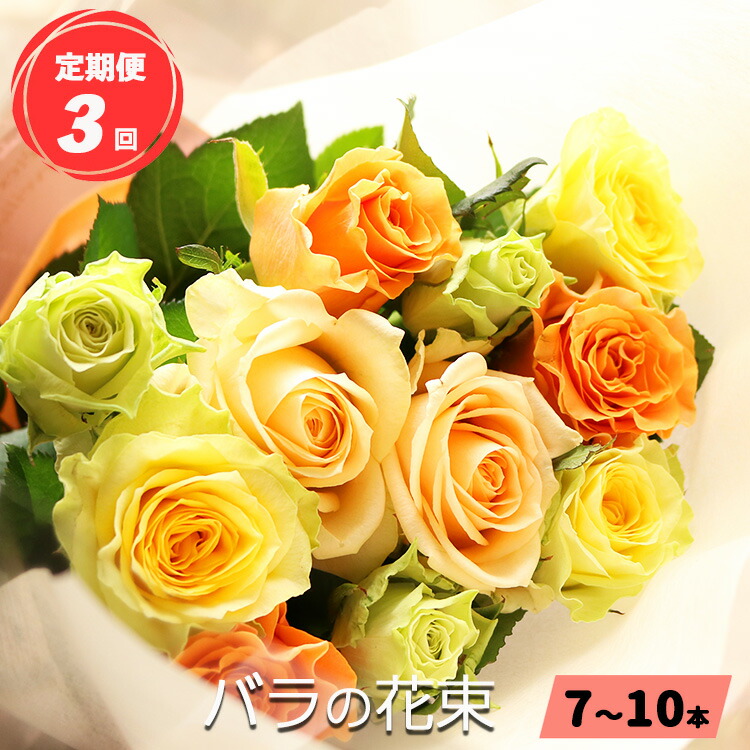 平群町のいちご 「古都華」特集！