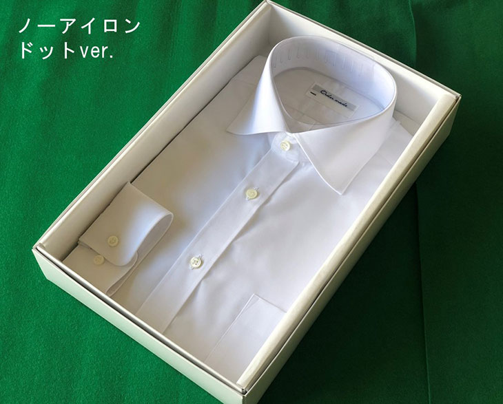 ふるさと納税 服 奈良県 川西町 オーダーワイシャツ　-「オリジナルネーム入り」 川西町産貝ボタンを使用 - 生地：ロイヤルオックス OBP（黒蝶貝） 黒蝶貝 pd_b9a9a08a5ab4cea9f733a358474