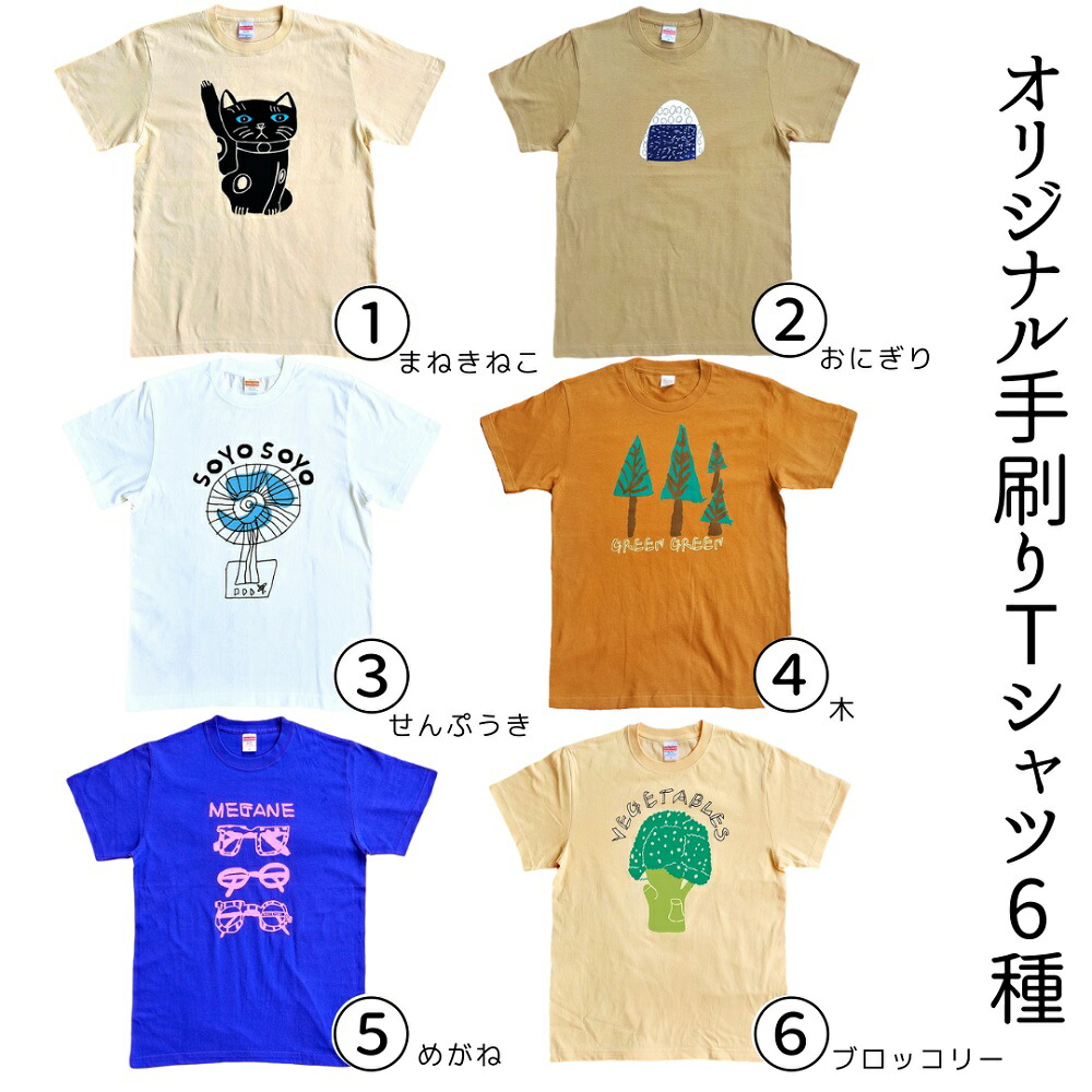 ふるさと納税 服 女 沖縄県 うるま市 沖縄瓦家Tシャツ LLサイズ×アイボリー LLサイズ×アイボリー enjoy okinawa Tシャツ【JAMMARKET】Sサイズ / 沖縄県うるま市