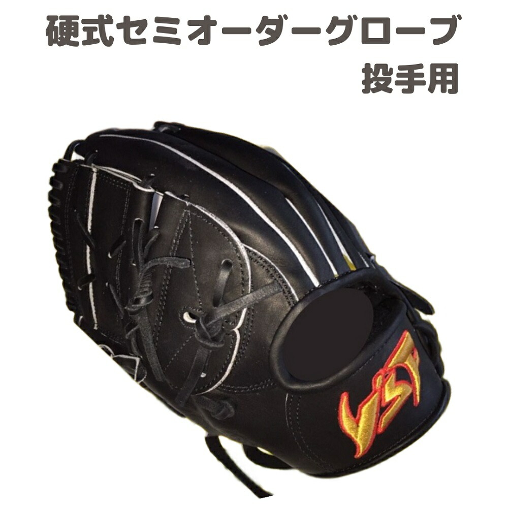 楽天市場】【ふるさと納税】硬式外野手用グローブ（グラブ）【アサダ