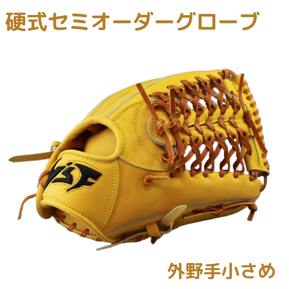 楽天市場】【ふるさと納税】硬式 セカンド・ショート 用 グローブ 野球