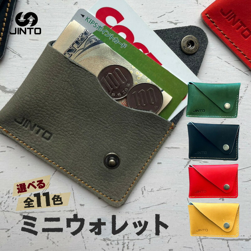 楽天市場】【ふるさと納税】 財布 本革 本革アコーディオン ポーチ 赤