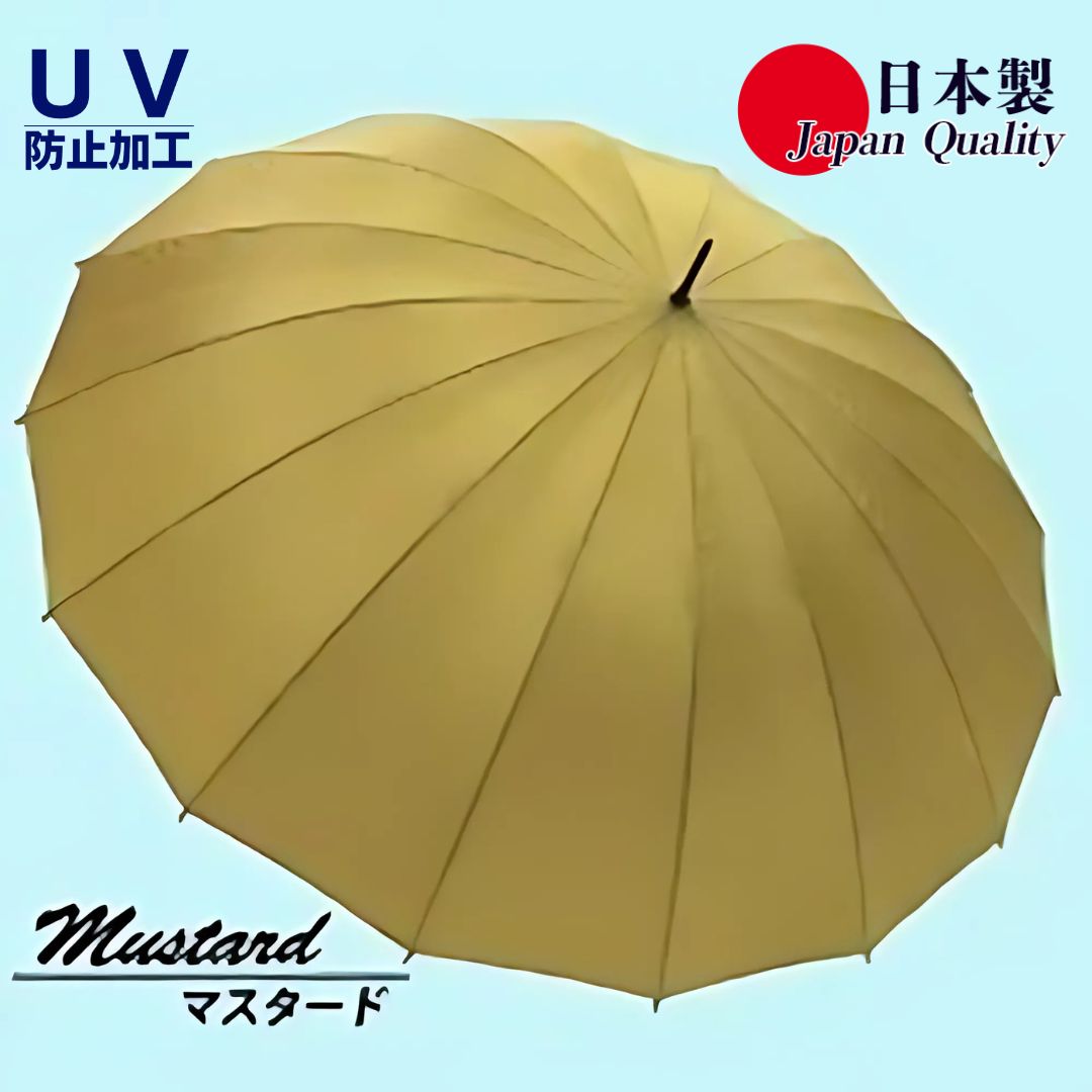 【ふるさと納税】レディース雨傘 長傘 富士絹無地 16本骨 手開き 日本製 マスタード 176401 / レディース 紫外線防止 UVカット 日傘 兼用傘 まちづくり観光振興機構 モダン 高級感 奈良県 田原本町|奈良県田原本町
