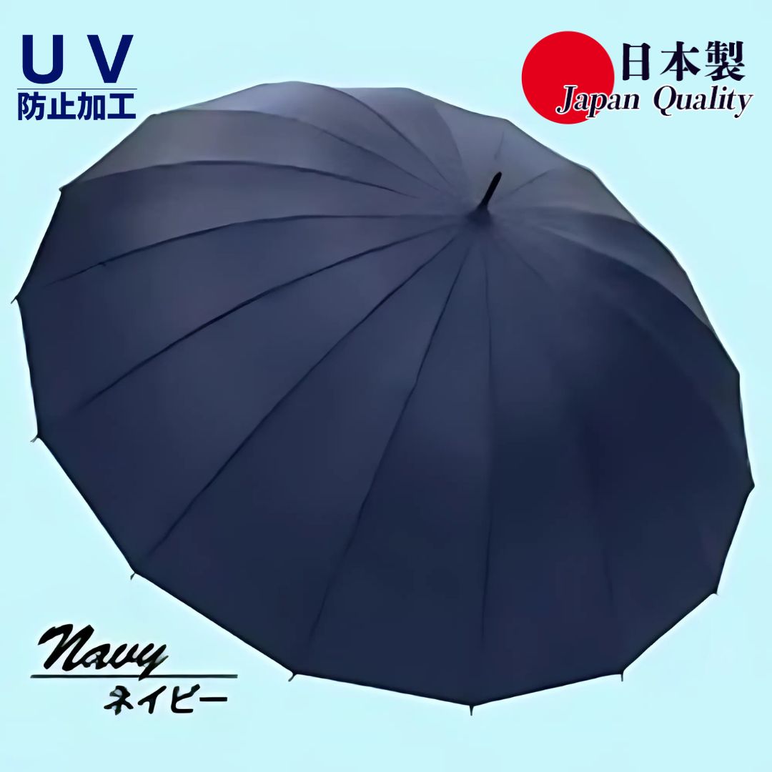 【ふるさと納税】レディース雨傘 長傘 富士絹無地 16本骨 手開き 日本製 ネイビー 176401 ／ レディース 紫外線防止 UVカット 日傘 兼用傘 まちづくり観光振興機構 モダン 高級感 奈良県 田原本町｜奈良県田原本町