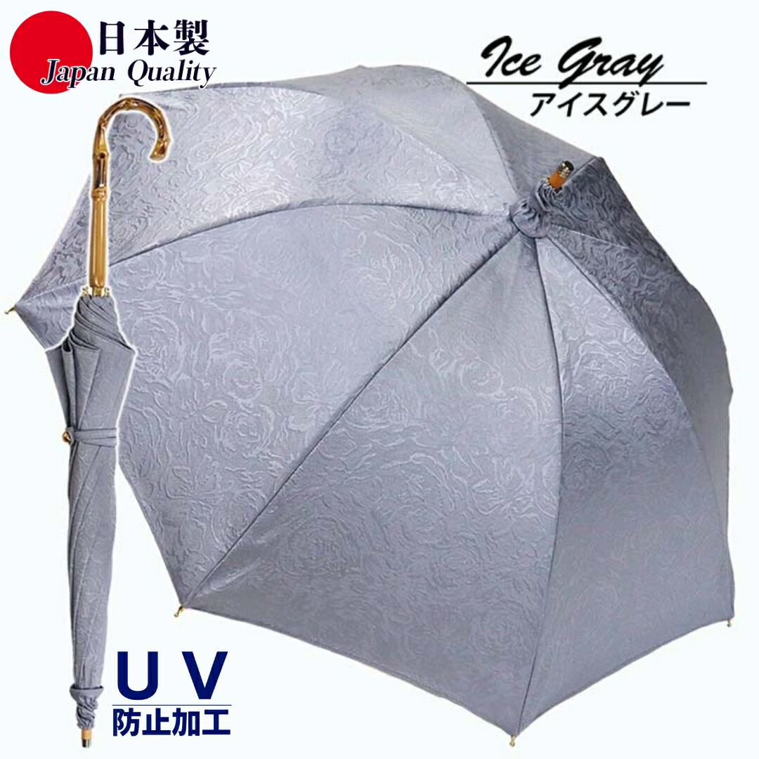 【ふるさと納税】レディース晴雨兼用傘 長傘 532001 ポリエステル御前上等ジャかばい立て さくら色柄 手開き 日本製 内燃機関薄墨色 ／ まちづくり観光旅行生い育つ規則体系 紫外線打つ手 和装 洋装 御前上等感 奈良県 田原本町