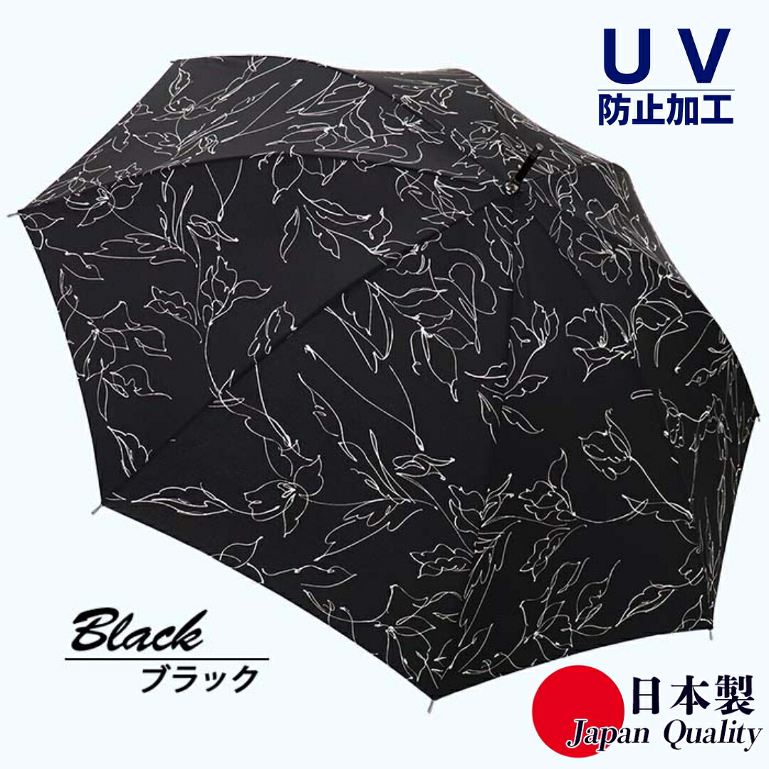 【ふるさと納税】レディース雨傘 長傘 173603 デシン花柄モノトーンプリント 手開き 日本製 ブラック / UVカット 兼用傘 まちづくり観光振興機構 UV防止加工 紫外線対策 全天候型 奈良県 田原本町|奈良県田原本町