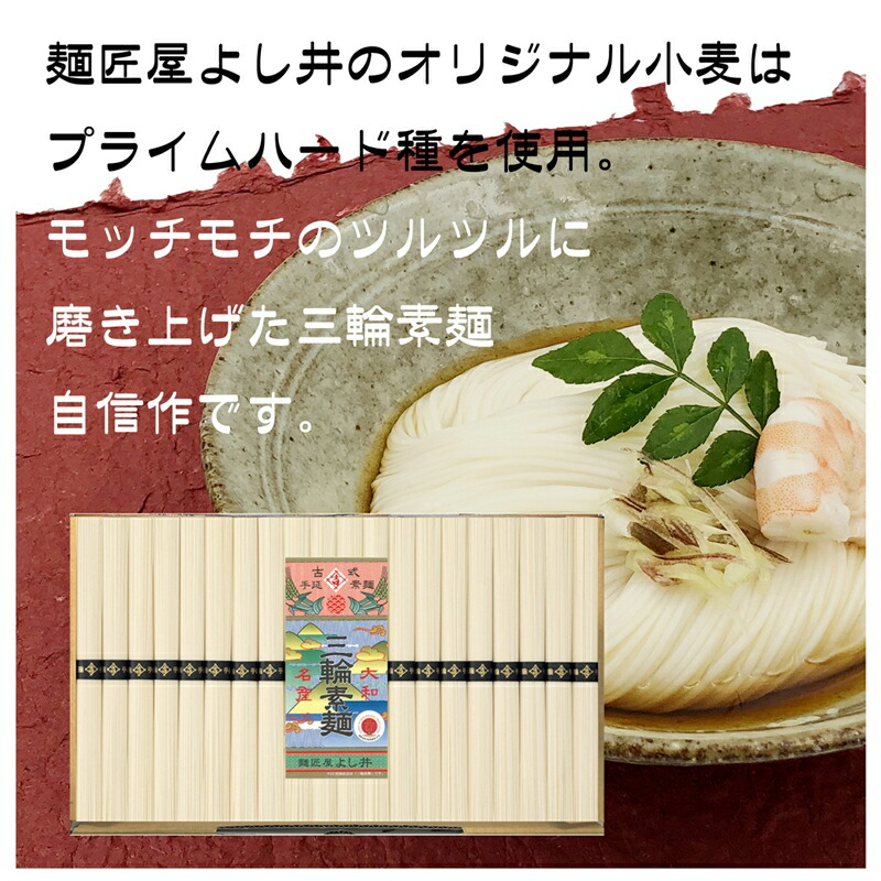 ！ 値下げしました！9kg 三輪素麺！ダンボール 5年製　！2箱！ 三輪素麺 神杉 白金帯9kg KA-9K