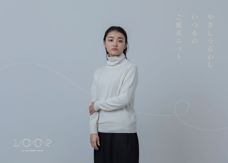 【ふるさと納税】『LOOP』 目覚ましい特性カシミヤ セミオーダーカシミアニット レディース タートル S～LL 全10色 裾袖ひな形選べる 袖丈＆着丈合わせる別途可 ＜納期：1ヶ月～2ヶ月＞ ／ 奈良県 田原本町