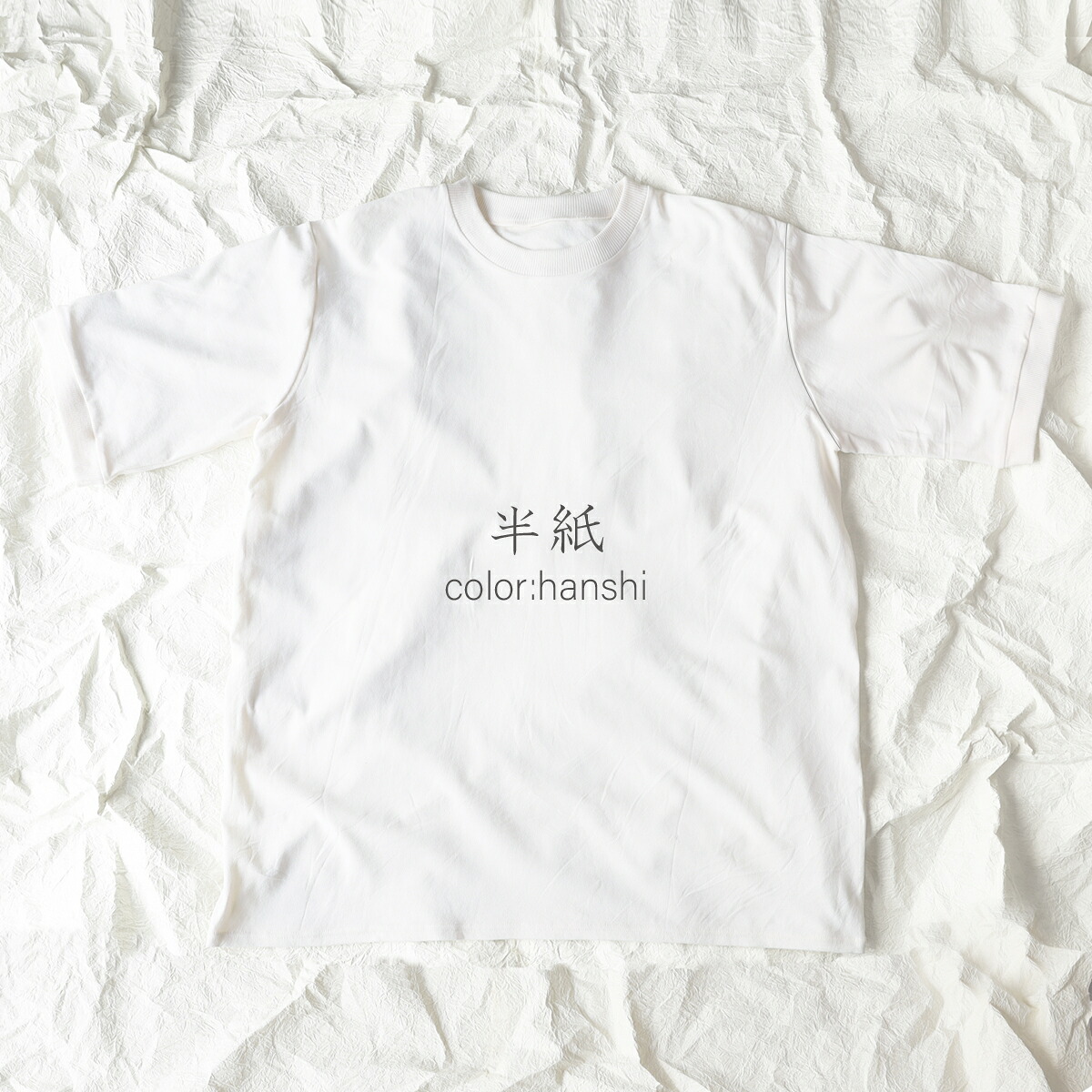 【ふるさと納税】土に還る天然素材「和紙糸」で作ったTシャツ　メンズ　Lサイズ　半紙（オフホワイト） ／ まちづくり観光振興機構 半袖 カットソー 白 トップス サステナブル 大人用 清涼感 奈良県 田原本町｜奈良県田原本町 31,200円