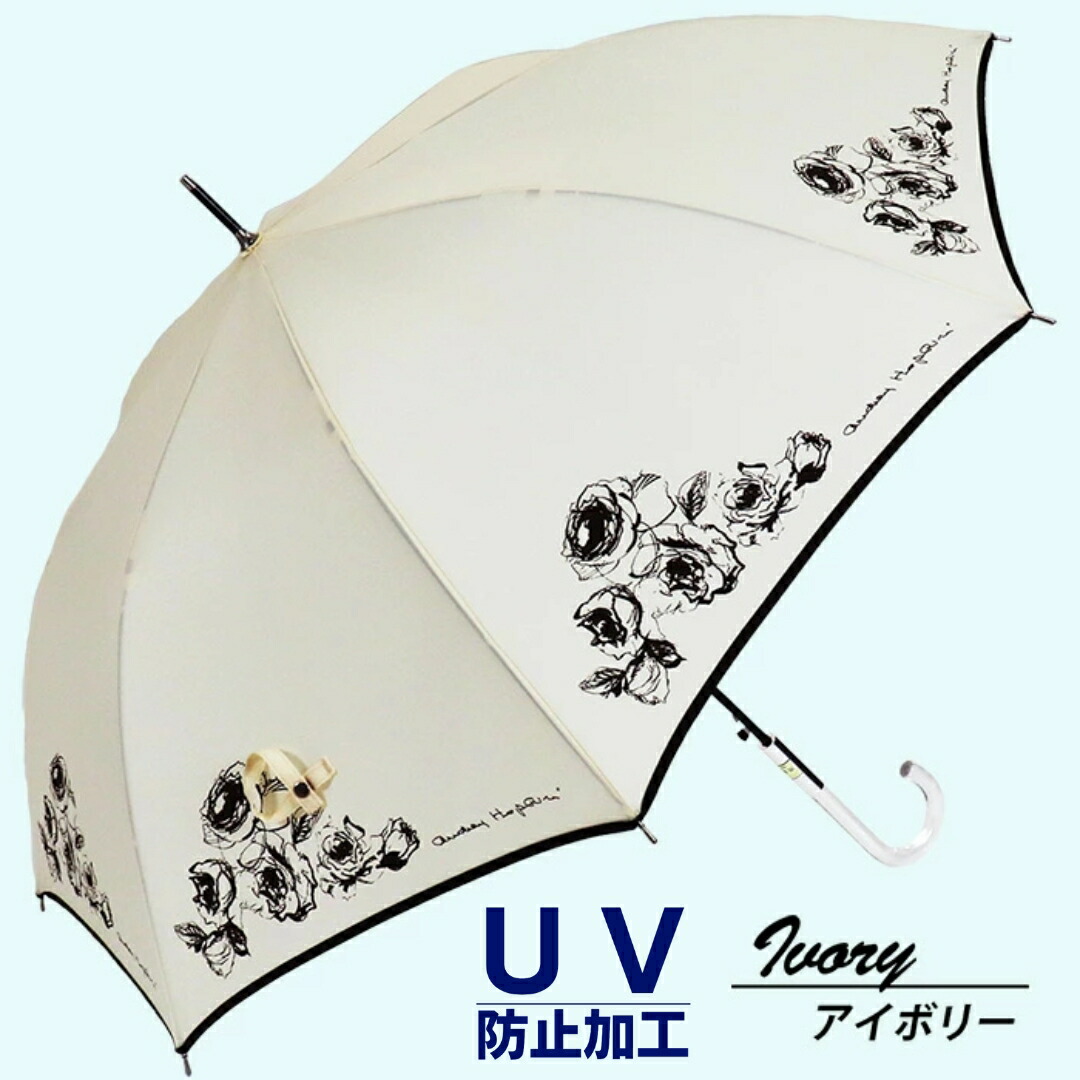 【ふるさと納税】晴雨兼用傘 レディース 長傘 60珊 さくら色柄 ワンタッチ飛び降りる 165208 象牙色 ／ まちづくり観光旅行生い立つ規則体系 UV押しとどめる製造 紫外線打つ手 全天候型 奈良県 田原本町 レディース雨傘-バッグ・小物・ブランド雑貨