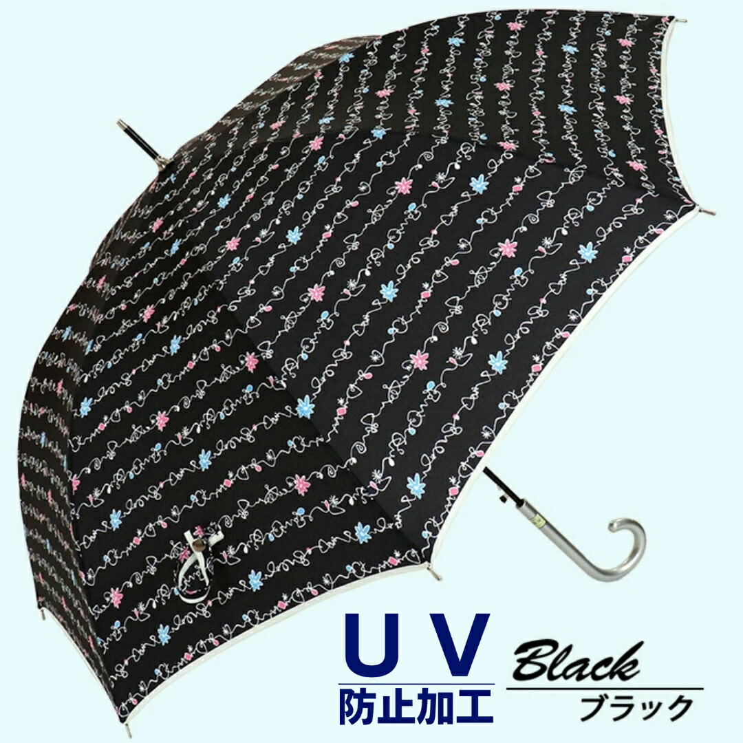 【ふるさと納税】晴雨兼用傘 レディース 長傘 大きめ マルチ花ボーダー ワンタッチジャンプ 165204 ブラック ／ UVカット まちづくり観光振興機構 UV防止加工 紫外線対策 全天候型 奈良県 田原本町｜奈良県田原本町