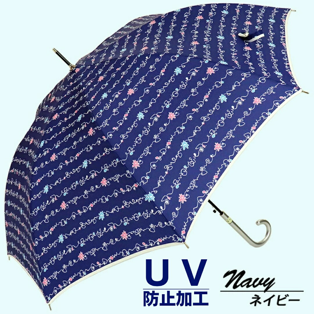 【ふるさと納税】晴雨兼用傘 レディース 長傘 大きめ マルチ花ボーダー ワンタッチジャンプ 165204 ネイビー ／ UVカット まちづくり観光振興機構 UV防止加工 紫外線対策 全天候型 奈良県 田原本町｜奈良県田原本町