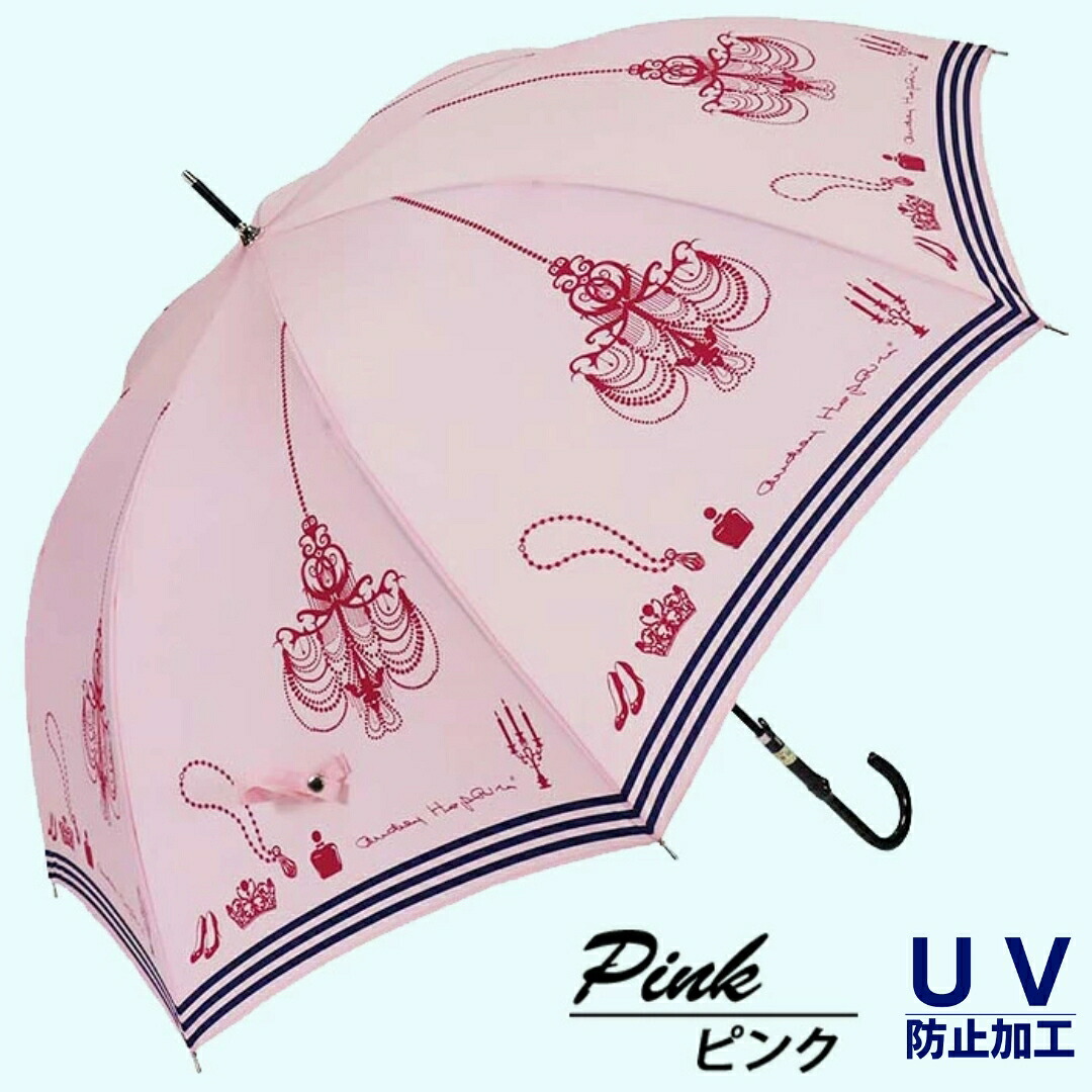 【ふるさと納税】晴雨兼用傘 レディース 長傘 大きめ シャンデリア プリント 手開き 165207 ピンク ／ UVカット まちづくり観光振興機構 UV防止加工 紫外線対策 全天候型 奈良県 田原本町｜奈良県田原本町